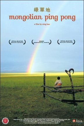 Poster: Mongolian Ping Pong